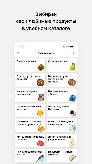 Green market Screenshot 1