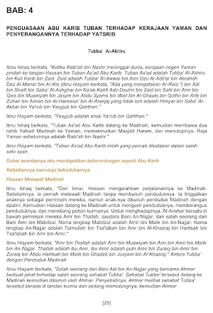Sirah Nabawiyah Ibnu Hisyam Screenshot 3