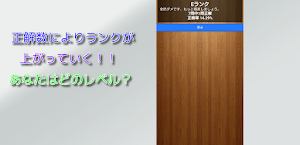 クイズ for 金田一少年の事件簿 アニメ マンガ ドラマ Screenshot 2