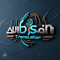 AudioScan Translator