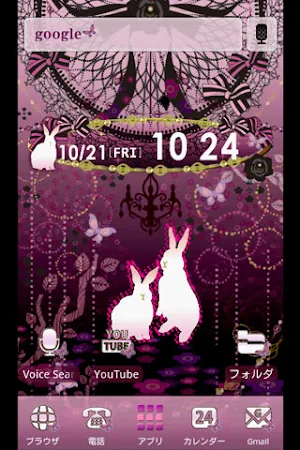 Gothic Forestfor +HOMEきせかえテーマ Screenshot 0