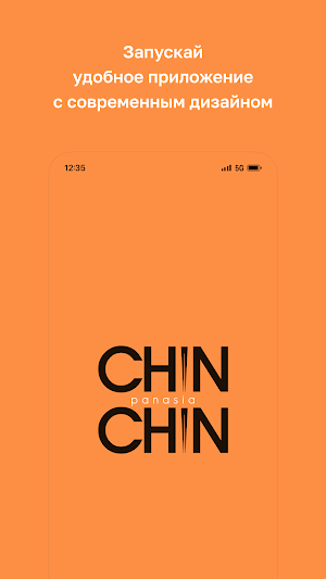CHINCHIN Screenshot 0