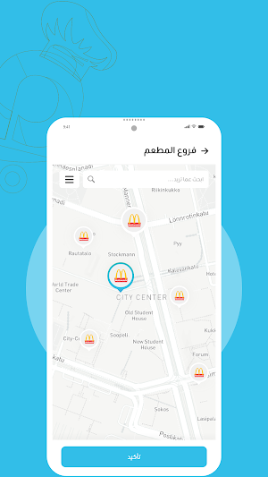 مطاعم اوامر - Awamer Resturant Screenshot 2