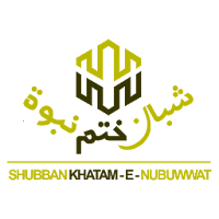 Shubban Welfare Trust