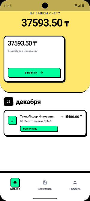 Tezal Screenshot 2