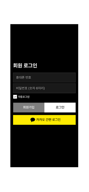 셰어라운지 Screenshot 1