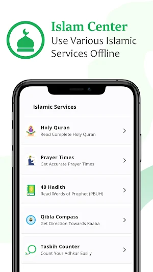 Pakistan E Services 2024 Screenshot 1