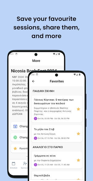 Eventorio Screenshot 3