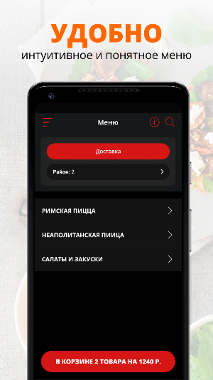 Mistero Pizzeria Screenshot 1