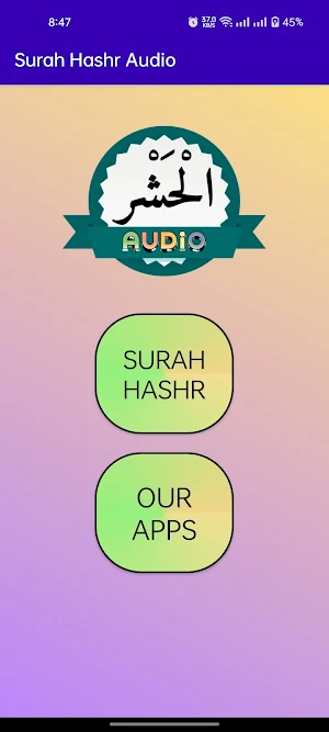 Surah Hashr Audio Screenshot 1