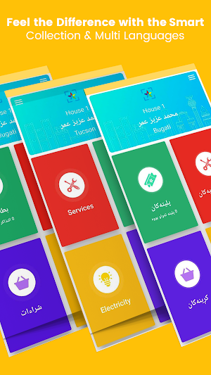 Smart City Screenshot 1