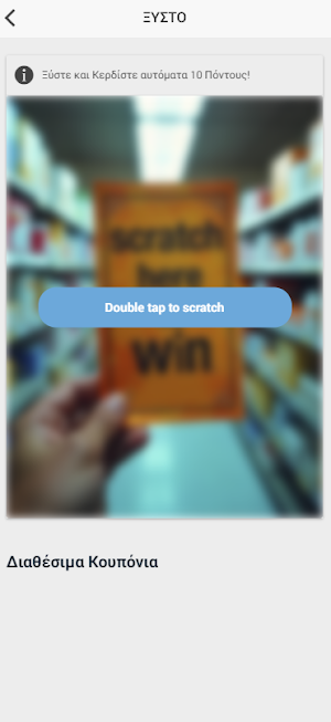 PharmRewards Screenshot 2