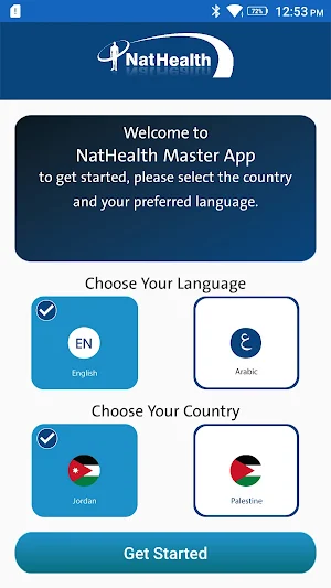 Nathealth Master Screenshot 1