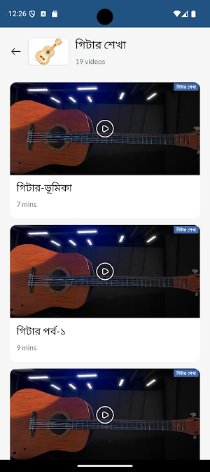 J.B VIDYALAYA Screenshot 1