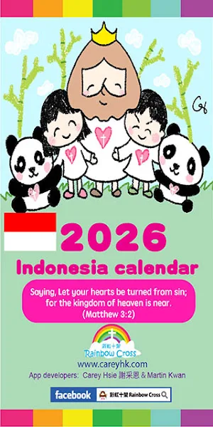 2026 Indonesia Calendar Screenshot 0