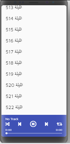 ألف ليلة وليلة كاملة مسموعة بدون نت (16-30) Screenshot 1