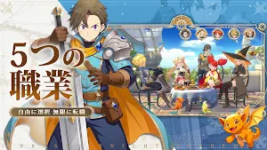 ドラゲナイ：竜騎士学園 Screenshot 1