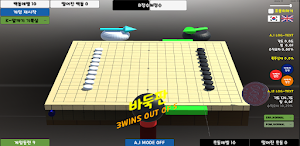 Goattack Screenshot 1