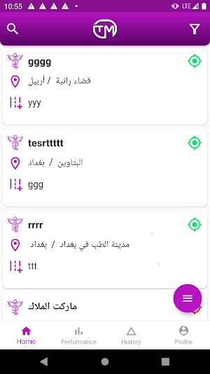 Teami+ Screenshot 0