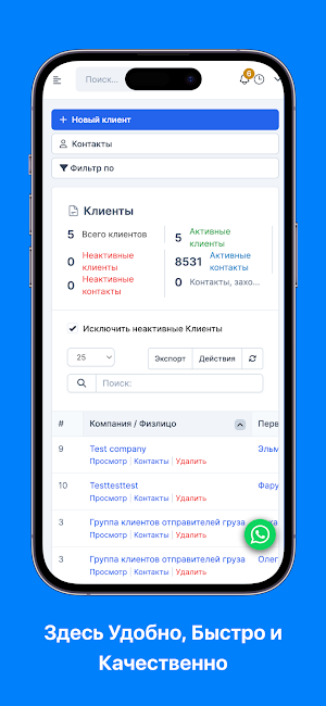 Bullet Trans Screenshot 2
