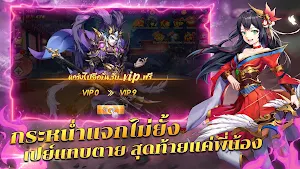 สามก๊กหัวร้อน - 3KH Screenshot 3