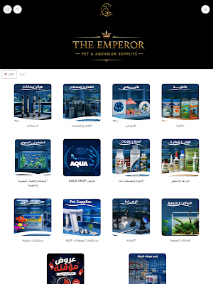 The Emperor Screenshot 3