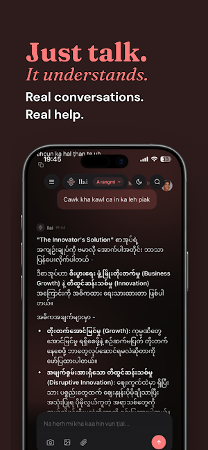 llai Screenshot 3