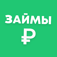 Займы онлайн быстро на карту