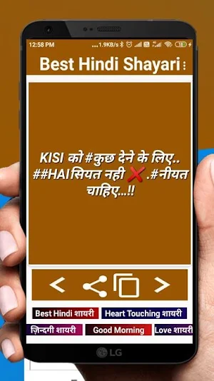 जिंदगी की शायरी - प्यार शायरी, एटीट्यूड शायरी Screenshot 3