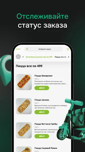 Sushifix Новый Уренгой Screenshot 2
