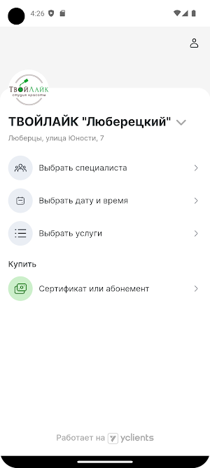ТвойЛайк Screenshot 2