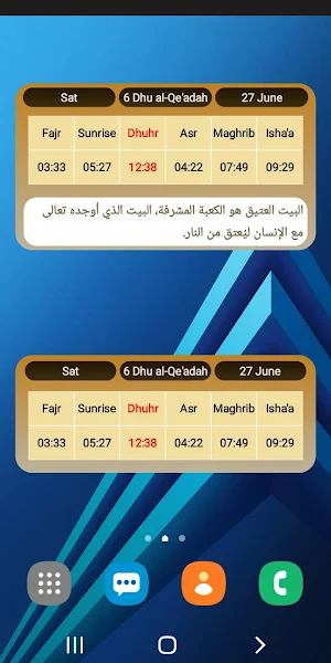 Al-Amin Calendar- Prayer Times Screenshot 2