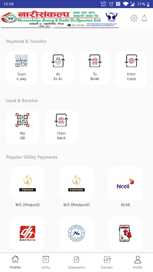 Nari Sankalpa SACCOS Screenshot 2