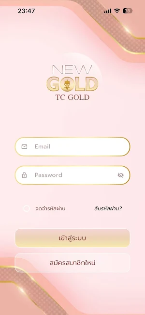 NEW GOLD Screenshot 0