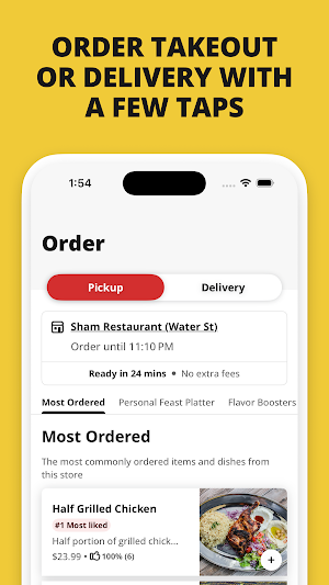 Sham Restaurant Screenshot 0