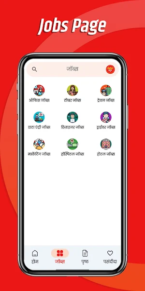 Deoria News App Screenshot 2