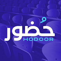 حضور