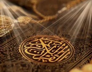 إذاعة الشيخ الحصري Screenshot 2