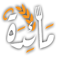 مائدة