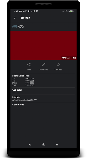 Car color Screenshot 3