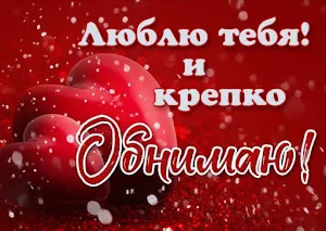 Открытки Screenshot 0
