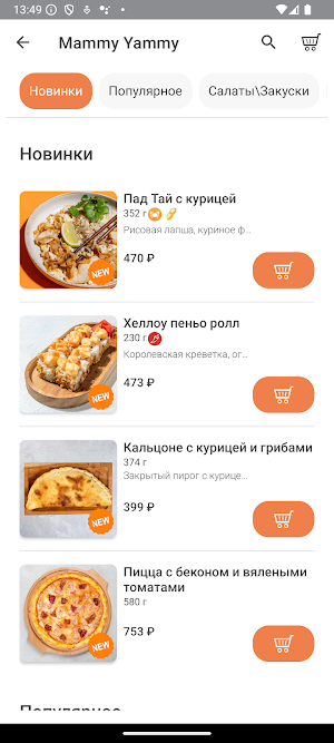 MammyYammy Screenshot 2