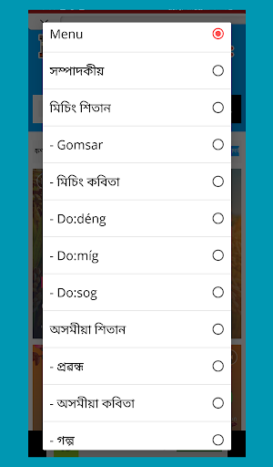 Doksiri Screenshot 2