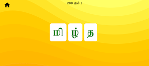 Varttai vilaiyattu Screenshot 1