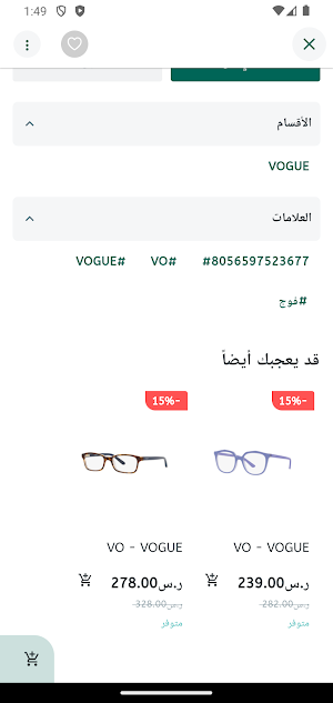 Unique Look Screenshot 1