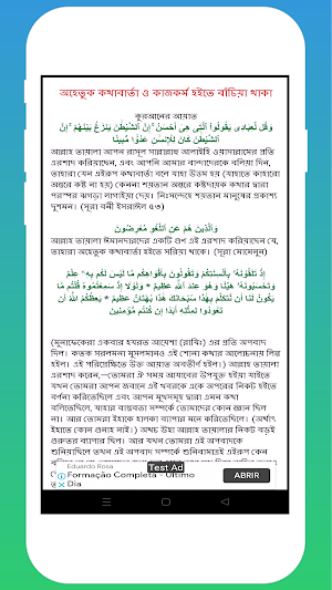Muntakhab Hadees - মুন্তাখাব হাদীস Screenshot 1