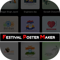 Digital Festival Poster Maker