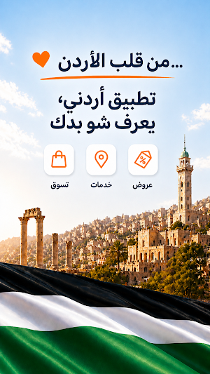 easy - إيزي Screenshot 1