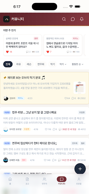 오브리 Screenshot 2