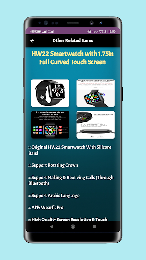 Hw22 smartwatch guide Screenshot 2